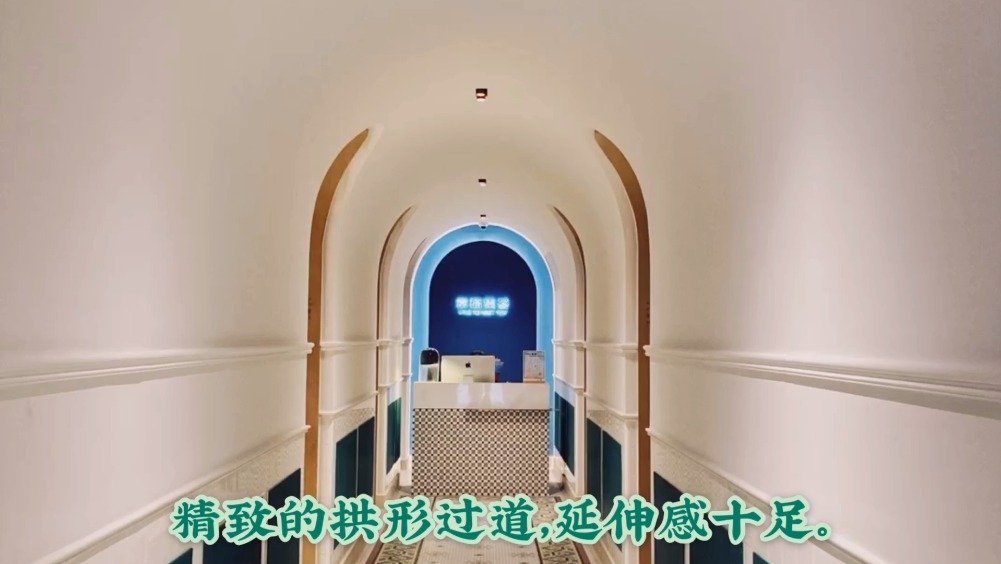 前几天和Alpha一起去探访了魔都新晋di标...